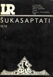Šukasaptati. Papagoi seitsekümmend juttu Šukasaptati. Papagoi seitsekümmend juttu