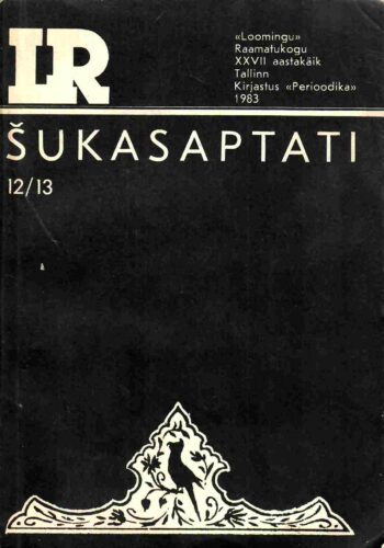 Šukasaptati. Papagoi seitsekümmend juttu Šukasaptati. Papagoi seitsekümmend juttu