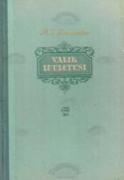 Valik luuletusi - Mihhail Lermontov Valik luuletusi - Mihhail Lermontov
