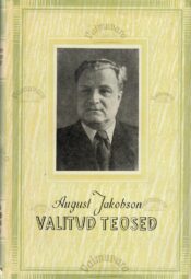 Valitud teosed. Miika Valtsbergi roim - August Jakobson Valitud teosed. Miika Valtsbergi roim - August Jakobson
