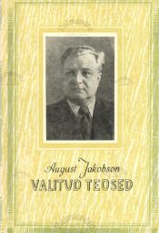 Valitud teosed. Töö algus - August Jakobson Valitud teosed. Töö algus - August Jakobson