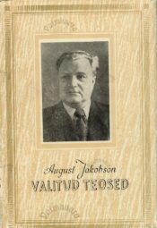 Valitud teosed. Vallutajad - August Jakobson Valitud teosed. Vallutajad - August Jakobson