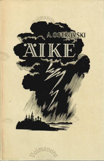Äike - Aleksandr Ostrovski
