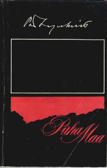Püha Maa - Pär Lagerkvist Püha Maa - Pär Lagerkvist