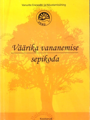 Väärika vananemise sepikoda