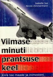 Viimase minuti prantsuse keel. Kiirkursus sõnastikuga