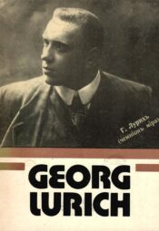 Georg Lurich - Olaf Langsepp