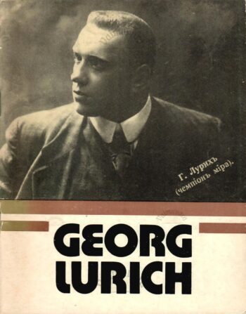 Georg Lurich - Olaf Langsepp