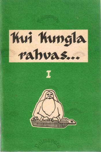 Kui Kungla rahvas... Kui Kungla rahvas...