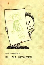 Kui ma ükskord - Lehte Hainsalu, 1971 Kui ma ükskord - Lehte Hainsalu, 1971