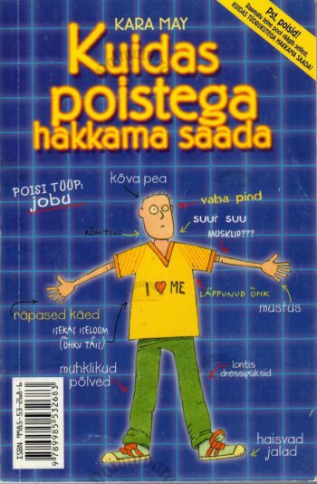 Kuidas poistega hakkama saada. Kuidas tüdrukutega hakkama saada - Kara May, Peter Corey