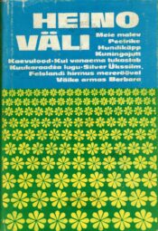 Lastejuttude kogumik - Heino Väli