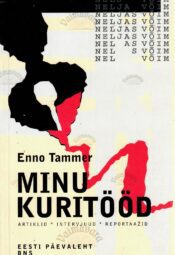 Minu kuritööd. Artiklid, intervjuud, reportaažid - Enno Tammer Minu kuritööd. Artiklid, intervjuud, reportaažid - Enno Tammer