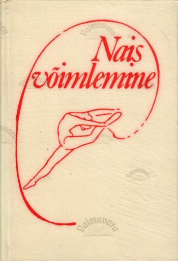 Naisvõimlemine - Ethel Kudu, Linda Martis, Hilja Tidriksaar, Lidia Uustal Naisvõimlemine - Ethel Kudu, Linda Martis, Hilja Tidriksaar, Lidia Uustal