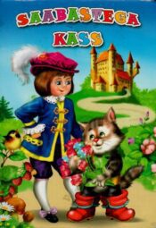 Saabastega kass Saabastega kass