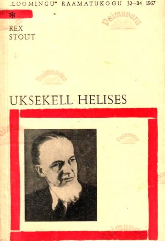 Uksekell helises. Romaan Nero Wolfe'ist - Rex Stout