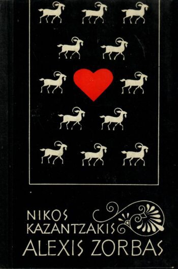 Alexis Zorbas - Nikos Kazantzakis Alexis Zorbas - Nikos Kazantzakis