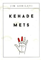 Kehade mets - Jim Ashilevi Kehade mets - Jim Ashilevi