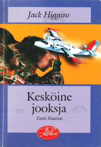 Kesköine jooksja - Jack Higgins