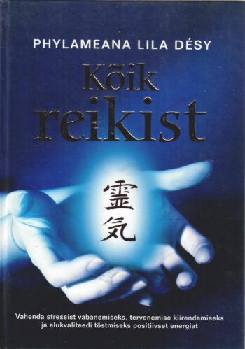 Kõik reikist - Phylameana lila Désy