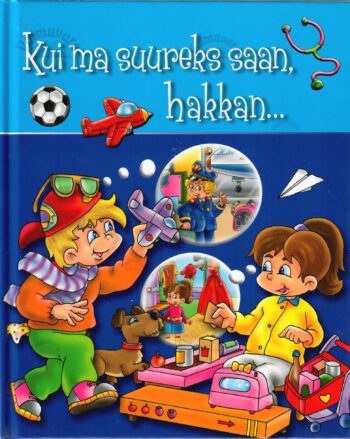 Kui ma suureks saan, hakkan... - Galia Lami Dozo