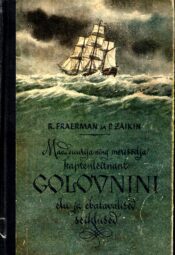 Maadeuurija ning meresõitja kaptenleitnant Golovnini elu ja ebatavalised seiklused - Ruvim Fraerman ja Pavel Zaikin Maadeuurija ning meresõitja kaptenleitnant Golovnini elu ja ebatavalised seiklused - Ruvim Fraerman ja Pavel Zaikin