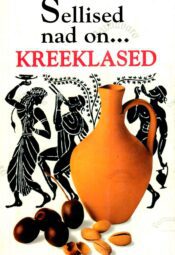Sellised nad on... kreeklased - Alexandra Fiada Sellised nad on... kreeklased - Alexandra Fiada