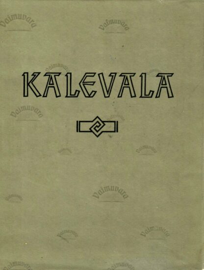 Kalevala - Elias Lönnrot, 1959