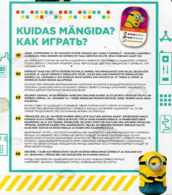 Mina supervaras 3. 3D liikuvate piltidega mängu õpetus Mina supervaras 3. 3D liikuvate piltidega kaardialbum
