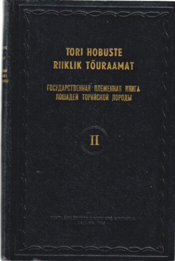 Tori hobuste riiklik tõuraamat 2. osa