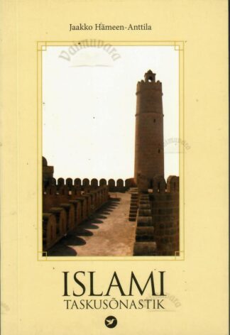 Islami taskusõnastik - Jaakko Hämeen-Anttila