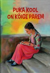 Puka kool on kõige parem - mälestusteraamat-almanahh Puka kool on kõige parem - mälestusteraamat-almanahh