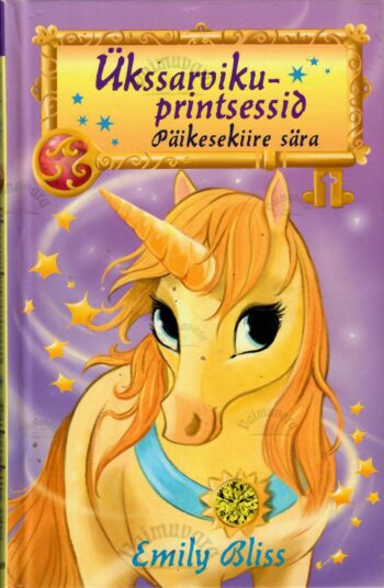 Ükssarvikuprintsessid. Päikesekiire sära - Emily Bliss
