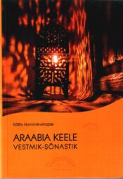 Araabia keele vestmik-sõnastik - Kätlin Hommik-Mrabte Araabia keele vestmik-sõnastik - Kätlin Hommik-Mrabte