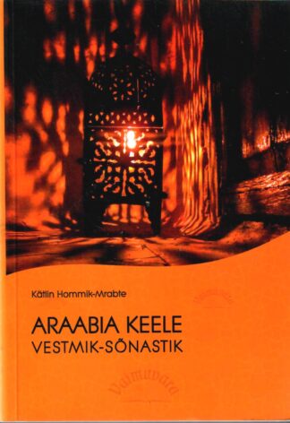 Araabia keele vestmik-sõnastik - Kätlin Hommik-Mrabte