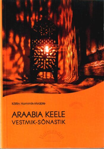 Araabia keele vestmik-sõnastik - Kätlin Hommik-Mrabte