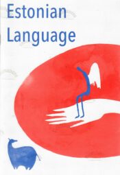 Estonian language Estonian language