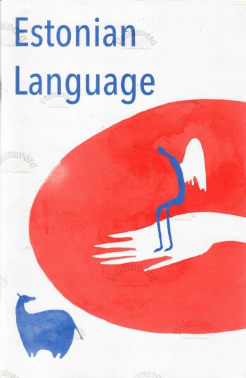 Estonian language Estonian language