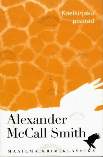 Kaelkirjaku pisarad - Alexander McCall Smith
