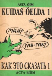 Kuidas öelda Как это сказать 1. osa - Asta Õim. osa - Asta Õim Kuidas öelda? Как это сказать? 1. osa - Asta Õim