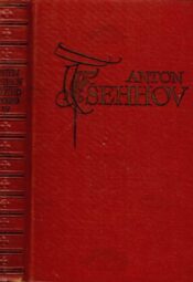 Novelle ja jutustusi (1887-1891). Anton Tšehhovi valitud teosed IV Novelle ja jutustusi (1887-1891). Anton Tšehhovi valitud teosed IV