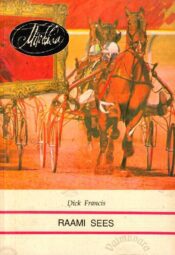 Raami sees - Dick Francis