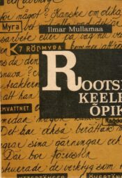 Rootsi keele õpik - Ilmar Mullamaa