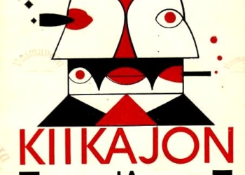 Kiikajon ja kaalepuu – Hando Runnel, 1991