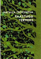 Paastuga terveks - Natalia Trofimova