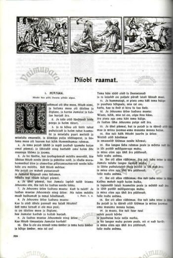 Suur Piibel, 1989