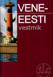 Vene-eesti vestmik - Larissa Levina, Silvi-Aire Villo, 2014