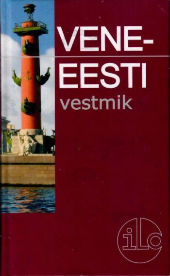 Vene-eesti vestmik - Larissa Levina, Silvi-Aire Villo, 2014