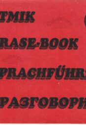 Vestmik. Phrase-Book. Sprachführer. Разговорник - L. Pupp Vestmik. Phrase-Book. Sprachführer. Разговорник - L. Pupp