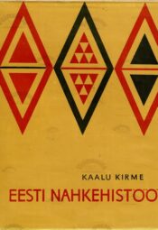 Eesti nahkehistöö - Kaalu Kirme
